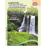 Manual Book on महाराष्ट्रचा भूगोल