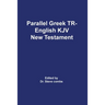 Parallel Greek Received Text and King James Version The New Testament