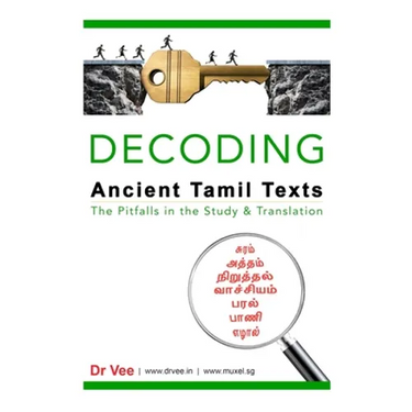 Decoding Ancient Tamil Texts - The Pitfalls in the Study & Translation