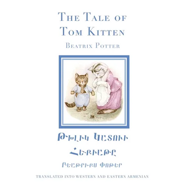 The Tale of Tom Kitten in Western and Eastern Armenian