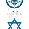 India's Israel Policy