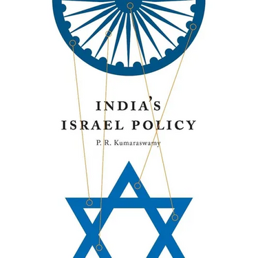 India's Israel Policy