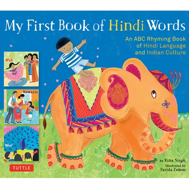 My First Book of Hindi Words: An ABC Rhyming Book of Hindi Language and Indian Culture