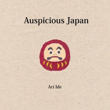 Auspicious Japan (2nd English Edition)