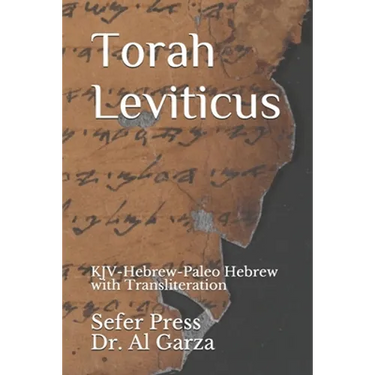 Torah Leviticus: KJV-Hebrew-Paleo Hebrew with Transliteration