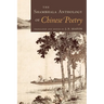 The Shambhala Anthology of Chinese Poetry