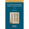 The Tiberian Pronunciation Tradition of Biblical Hebrew, Volume 1