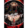 Tsugumi Project 5