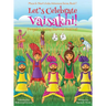 Let's Celebrate Vaisakhi! (Punjab's Spring Harvest Festival, Maya & Neel's India Adventure Series, Book 7) (Multicultural, Non-Religious, Indian Cultu
