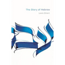 The Story of Hebrew