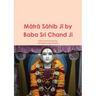 Mātrā Sāhib Jī by Baba Sri Chand Ji