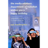 Media Relations Department of Hizbollah Wishes You a Happy Birthday