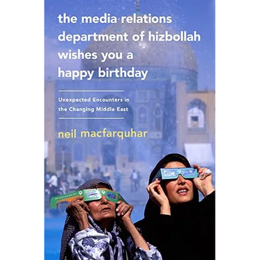Media Relations Department of Hizbollah Wishes You a Happy Birthday