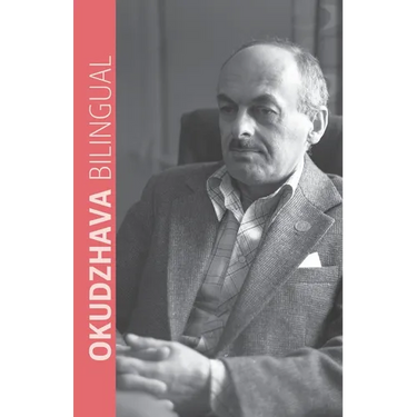 Okudzhava Bilingual