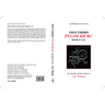 Thucydides: Pylos 425 Bc; Book IV, 2-41
