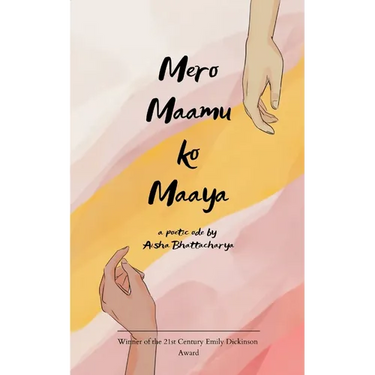 Mero Maamu Ko Maaya - My Mother's Love