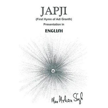 Japji: First Hymn of Adi Granth