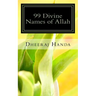 99 Divine Names of Allah