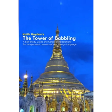 Tower of Babbling