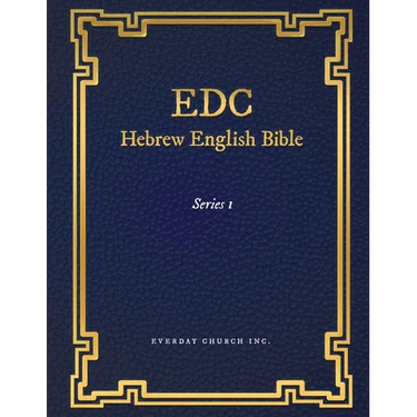 EDC Hebrew English Bible Series 1