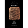 Enheduanna: A Pagan Literary Journal, Volume 7