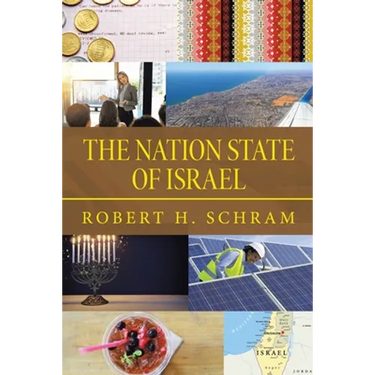 The Nation State of Israel