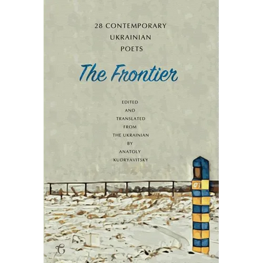 The Frontier: 28 Contemporary Ukrainian Poets: An Anthology (A Bilingual Edition)