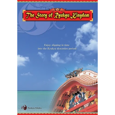 The Story of Ryukyu Kingdom-ES