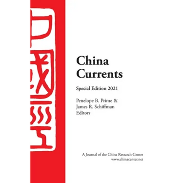 China Currents Special Edition 2021