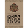 Ayahuasca in My Blood