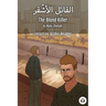 The Blond Killer: Levantine Arabic Reader (Lebanese Arabic)