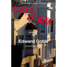 Less Of Me: A Journey Of Longing, Struggle And Discovery