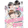 My Special One, Vol. 11