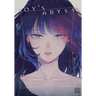 Boy's Abyss, Vol. 14