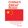 China's Great Road: Lessons for Marxist Theory and Socialist Practices