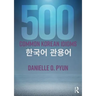 500 Common Korean Idioms