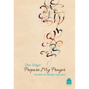 Prepare My Prayer