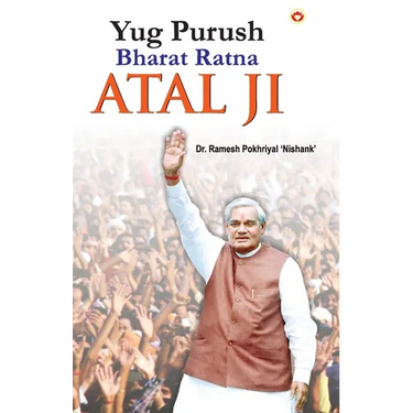 Yug Purush Bharat Ratana Atal Ji