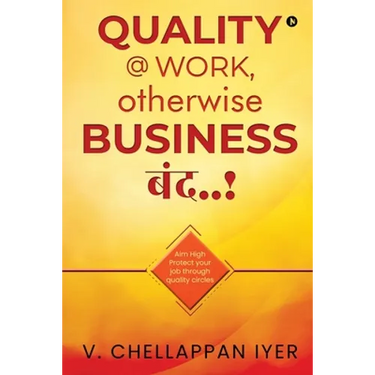 Quality @ Work, Otherwise Business बंद..!