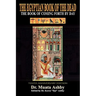 Ancient Egyptian Book of the Dead