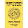 Demonstrations of the Faith