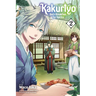 Kakuriyo: Bed & Breakfast for Spirits, Vol. 2