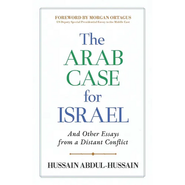 The Arab Case for Israel: And Other Essays from a Distant Conflict