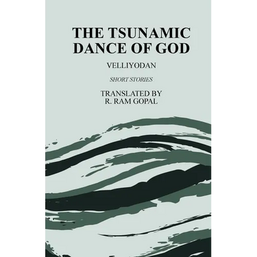 The Tsunamic Dance of God