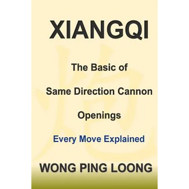 Xiangqi: The Basic of Same Direction Cannon Openings: Every Move Explained
