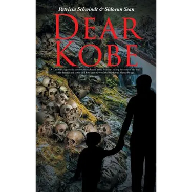 Dear Kobe