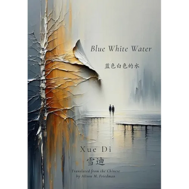Blue White Water