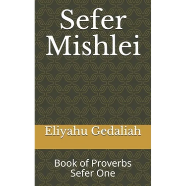 Sefer Mishlei: Book of Proverbs