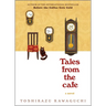 Tales from the Cafe