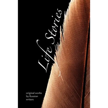 Life Stories: Original Works by Russian Writers